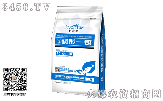 农资新水印550-341-(1).jpg 农资新水印550-341-(1).jpg