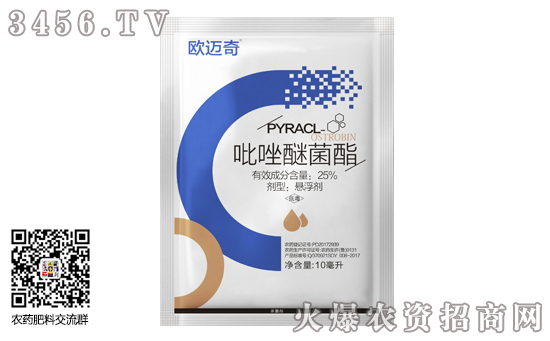 农资新水印550-341-(1).jpg 农资新水印550-341-(1).jpg