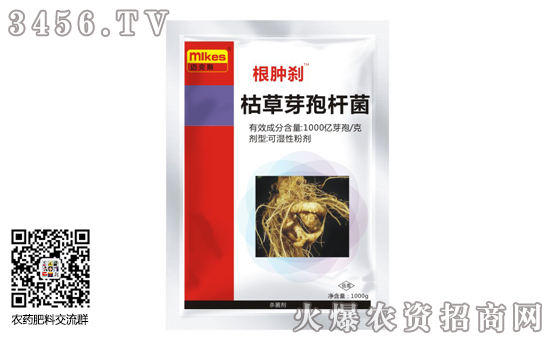 2019-9-14枯草芽孢杆菌杀菌剂价格报价一览 2019-9-14枯草芽孢杆菌杀菌剂价格报价一览