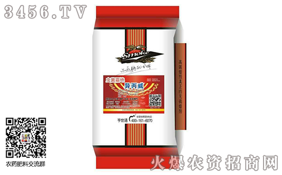 异丙威农药价格报价一览2019-9-18 异丙威农药价格报价一览2019-9-18