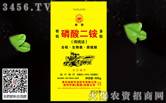 今日磷铵啥价?国内磷酸二铵厂家报价11-12 今日磷铵啥价?国内磷酸二铵厂家报价11-12