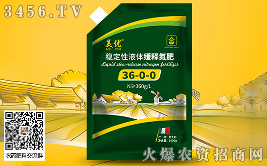 尿素出厂价跌破每吨1600元!各地尿素后市行情预测 尿素出厂价跌破每吨1600元!各地尿素后市行情预测