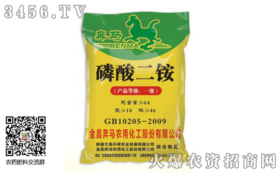 今日磷酸二铵行情报价一览2019-12-26 今日磷酸二铵行情报价一览2019-12-26