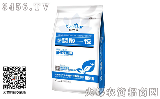 今日磷酸一铵价格报价一览2019年12月29日 今日磷酸一铵价格报价一览2019年12月29日