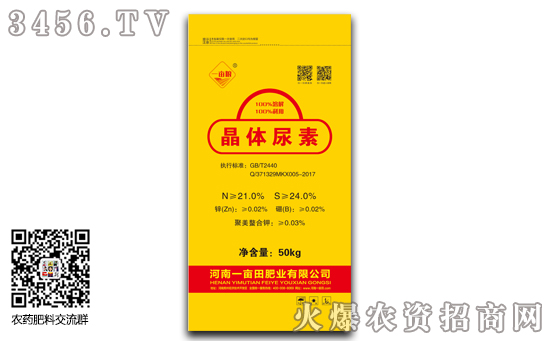 元旦过后尿素价格行情报价及走势分析 元旦过后尿素价格行情报价及走势分析