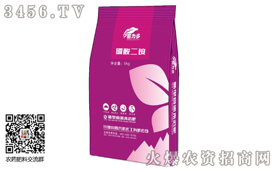 农资新水印550-341-(1).jpg 农资新水印550-341-(1).jpg