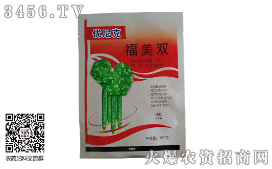 2019-1-3福美双价格行情报价一览 2019-1-3福美双价格行情报价一览