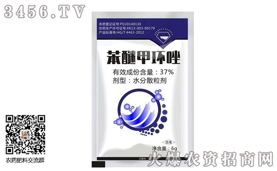 农资新水印550-341-(1).jpg 农资新水印550-341-(1).jpg