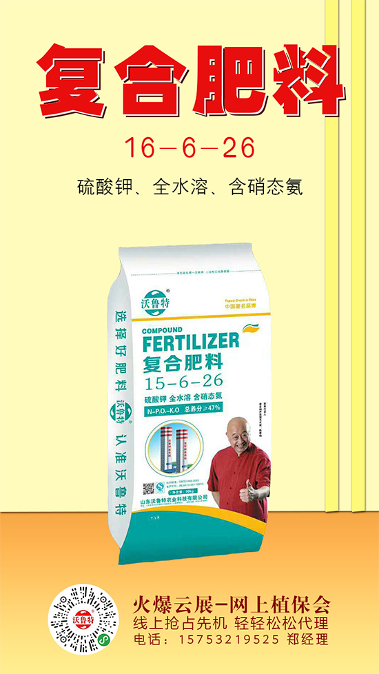 复合肥市场行情整体弱势持稳!2020-5-16今日复合肥价格行情报价 复合肥市场行情整体弱势持稳!2020-5-16今日复合肥价格行情报价