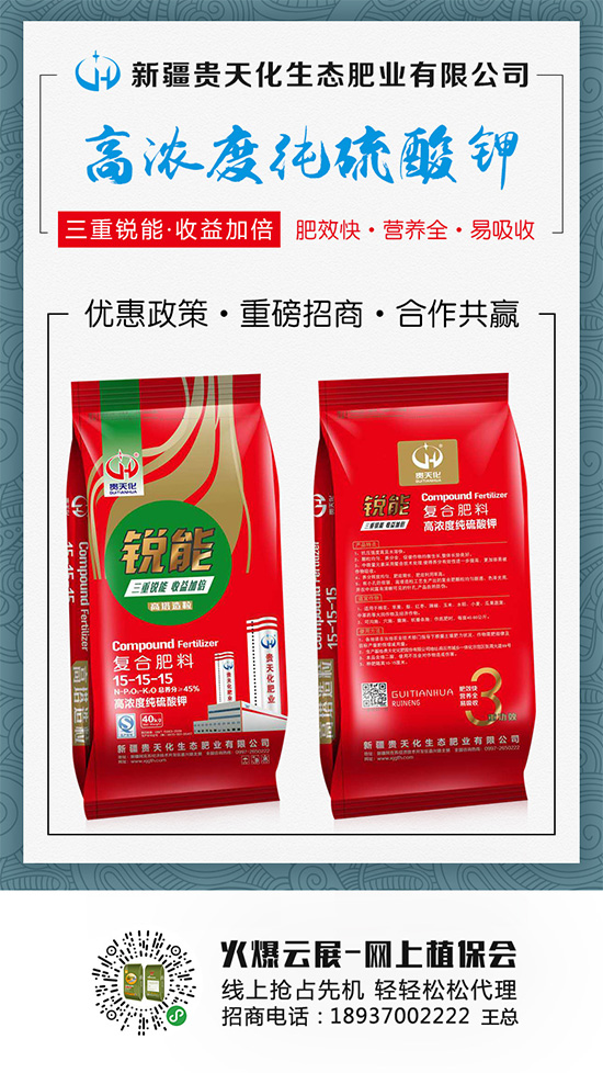 硫酸钾价格缓步下降!2020-5-22硫酸钾价格行情走势 硫酸钾价格缓步下降!2020-5-22硫酸钾价格行情走势