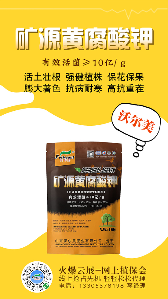 硫酸钾多数报价在2650元/吨!硫酸钾主流厂商报价2020-5-26 硫酸钾多数报价在2650元/吨!硫酸钾主流厂商报价2020-5-26