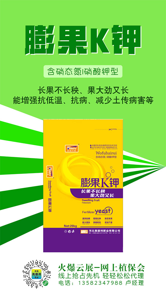 硫酸钾价格缓慢下行!2020-5-27硫酸钾市场行情走势 硫酸钾价格缓慢下行!2020-5-27硫酸钾市场行情走势