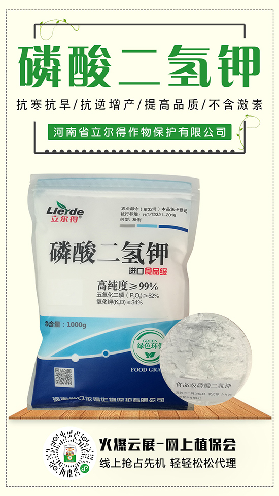 氯化钾价格有所下滑!2020-5-28氯化钾价格行情走势 氯化钾价格有所下滑!2020-5-28氯化钾价格行情走势