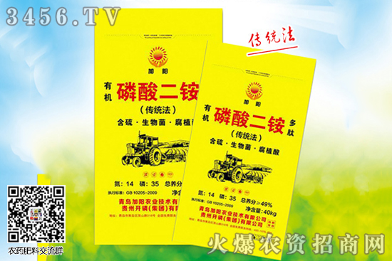 一铵价格小幅上涨!2020-5-30磷酸一铵价格行情报价 一铵价格小幅上涨!2020-5-30磷酸一铵价格行情报价