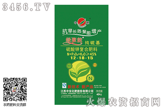 2020-5-30今日硫酸钾主流厂家价格行情日报 2020-5-30今日硫酸钾主流厂家价格行情日报