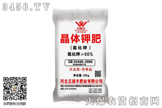 本周钾肥市场维持弱势!2020-5-30本周氯化钾价格行情报价一览 本周钾肥市场维持弱势!2020-5-30本周氯化钾价格行情报价一览