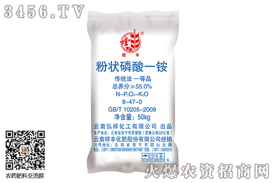 磷酸一铵价格上调!2020-6-3磷酸一铵价格行情走势及报价一览 磷酸一铵价格上调!2020-6-3磷酸一铵价格行情走势及报价一览