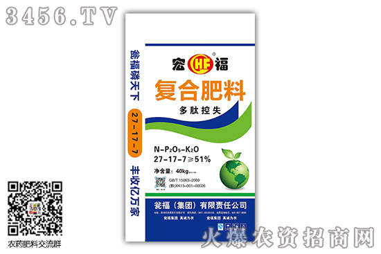 复合肥厂家多持稳观望!2020-6-4今日复合肥价格行情走势分析 复合肥厂家多持稳观望!2020-6-4今日复合肥价格行情走势分析