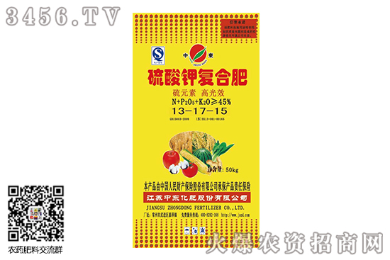 复合肥市场稳中趋降!2020-6-8复合肥价格走势分析 复合肥市场稳中趋降!2020-6-8复合肥价格走势分析