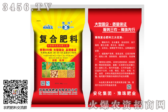 复合肥价格多少钱一吨?2020-6-9常见的复合肥价格行情 复合肥价格多少钱一吨?2020-6-9常见的复合肥价格行情