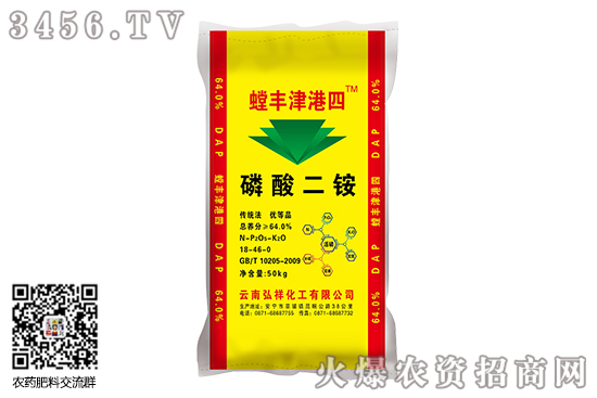 国内二铵市场交投偏弱!2020-6-11磷酸二铵价格行情报价 国内二铵市场交投偏弱!2020-6-11磷酸二铵价格行情报价
