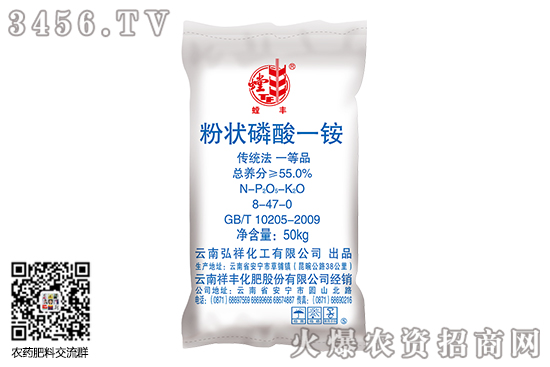 磷酸一铵价格行情报价!2020-6-12今日磷酸一铵价格走势一览 磷酸一铵价格行情报价!2020-6-12今日磷酸一铵价格走势一览