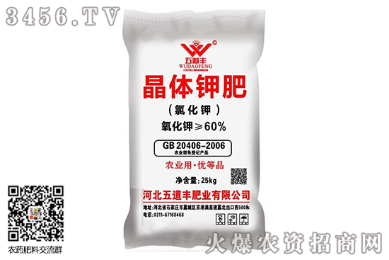氯化钾行情暂稳!2020-6-16今日氯化钾价格日报 氯化钾行情暂稳!2020-6-16今日氯化钾价格日报