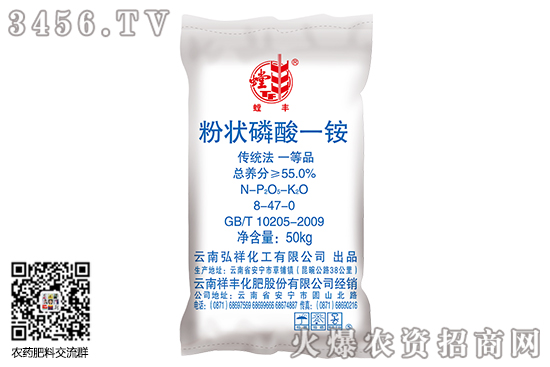 2020-6-16今日磷铵价格行情报价 2020-6-16今日磷铵价格行情报价
