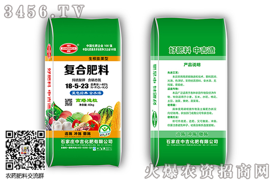 2020年6月25日复合肥价格行情报价 2020年6月25日复合肥价格行情报价