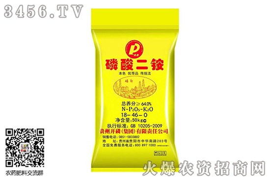 二铵市场价格淡稳运行!2020-6-20磷酸二铵价格行情报价 二铵市场价格淡稳运行!2020-6-20磷酸二铵价格行情报价