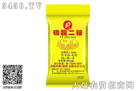 磷铵价格变化不大!2020-6-29磷铵价格行情报价 磷铵价格变化不大!2020-6-29磷铵价格行情报价