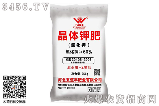 氯化钾市场无明显改变!2020-6-30氯化钾价格行情走势 氯化钾市场无明显改变!2020-6-30氯化钾价格行情走势