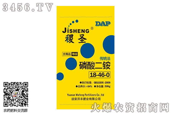 磷酸二铵市场成交一般!2020-6-30磷酸二铵价格行情走势 磷酸二铵市场成交一般!2020-6-30磷酸二铵价格行情走势