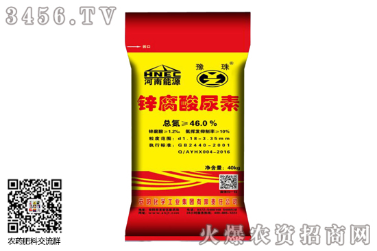 尿素局部价格有涨有跌!2020-7-1尿素价格行情报价一览 尿素局部价格有涨有跌!2020-7-1尿素价格行情报价一览