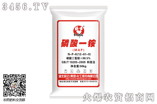 一铵报价继续走高;二铵价格略有回升!2020-7-1磷铵价格行情 一铵报价继续走高;二铵价格略有回升!2020-7-1磷铵价格行情
