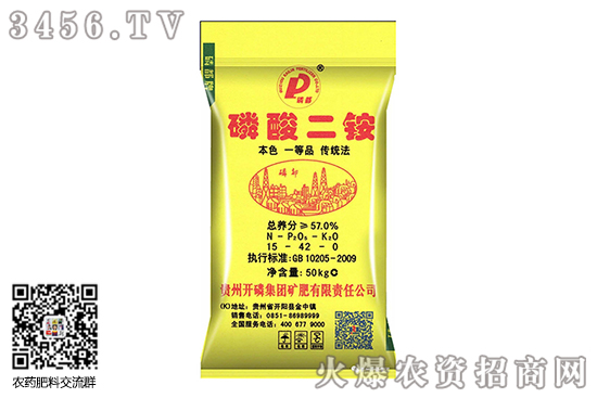二铵行情趋势较好!2020-7-3磷酸二铵价格行情报价一览 二铵行情趋势较好!2020-7-3磷酸二铵价格行情报价一览