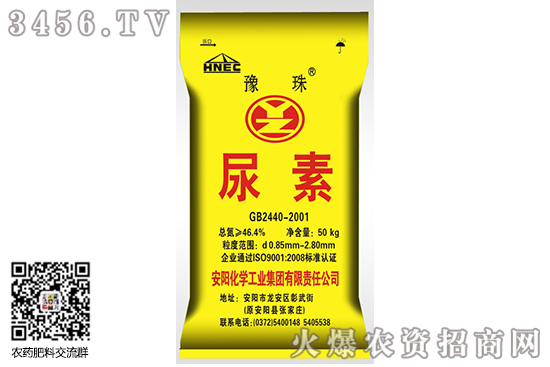 尿素市场主流稳定!2020-7-4尿素价格行情报价 尿素市场主流稳定!2020-7-4尿素价格行情报价