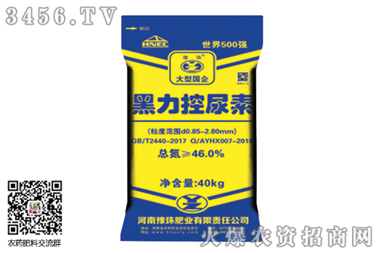 2020年7月8日尿素价格稳中下滑调整!主流报价1600-1700之间 2020年7月8日尿素价格稳中下滑调整!主流报价1600-1700之间