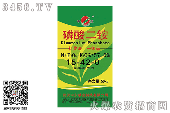 二铵市场需求较弱!2020-7-8磷酸二铵价格日报 二铵市场需求较弱!2020-7-8磷酸二铵价格日报