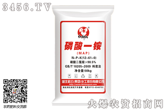 磷铵价格向好!2020-7-11磷铵价格行情走势分析 磷铵价格向好!2020-7-11磷铵价格行情走势分析