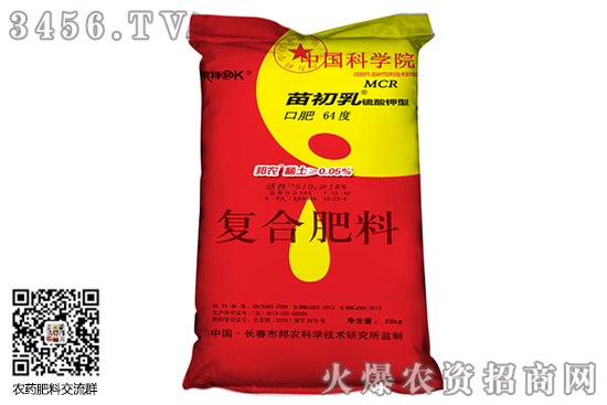 2020-7-17主流硫酸钾厂家价格行情日报 2020-7-17主流硫酸钾厂家价格行情日报