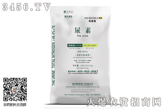 河南尿素报价上涨!2020-7-20周初尿素价格行情报价 河南尿素报价上涨!2020-7-20周初尿素价格行情报价