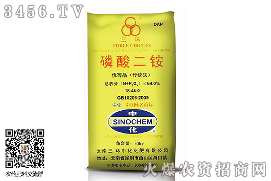 2020-7-23今日主流磷酸二铵价格行情报价一览 2020-7-23今日主流磷酸二铵价格行情报价一览