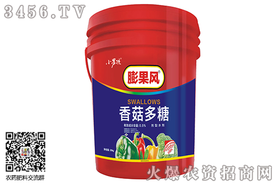 水稻杀菌剂什么价格?2020-7-15主流水稻杀菌剂厂家报价 水稻杀菌剂什么价格?2020-7-15主流水稻杀菌剂厂家报价