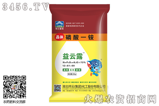 一铵市场平稳运行!磷酸一铵价格行情报价一览2020-7-28 一铵市场平稳运行!磷酸一铵价格行情报价一览2020-7-28