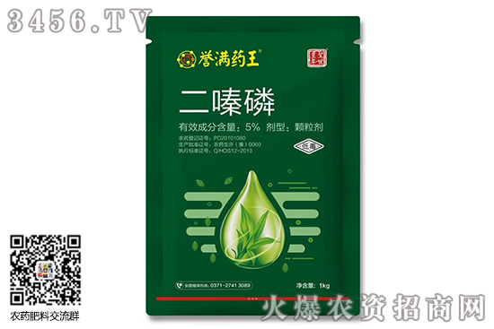 2020-7-29二嗪磷杀虫剂价格行情报价 2020-7-29二嗪磷杀虫剂价格行情报价