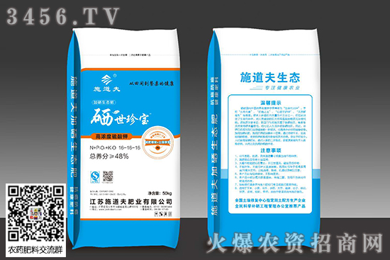 二铵市场持续稳定!2020-7-31磷酸二铵价格行情报价 二铵市场持续稳定!2020-7-31磷酸二铵价格行情报价
