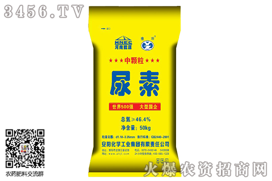山东尿素厂家报价上调!2020-8-3今日尿素价格行情报价 山东尿素厂家报价上调!2020-8-3今日尿素价格行情报价