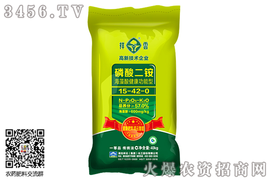 磷酸二铵产销两旺!2020-8-4主流磷酸二铵价格行情报价 磷酸二铵产销两旺!2020-8-4主流磷酸二铵价格行情报价