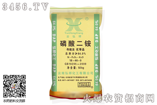 二铵市场产销两旺!2020-8-14磷酸二铵价格行情走势 二铵市场产销两旺!2020-8-14磷酸二铵价格行情走势
